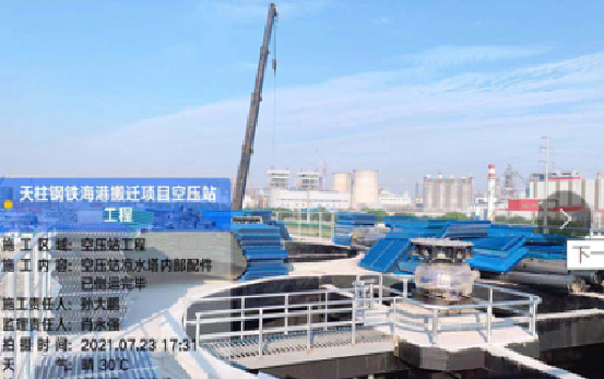 EPC Case- HEBEI TIANZHU IRON AND STEEL GROUP